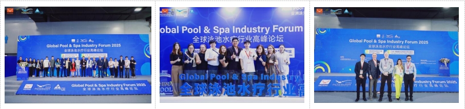 2026亚洲泳池SPA博览会