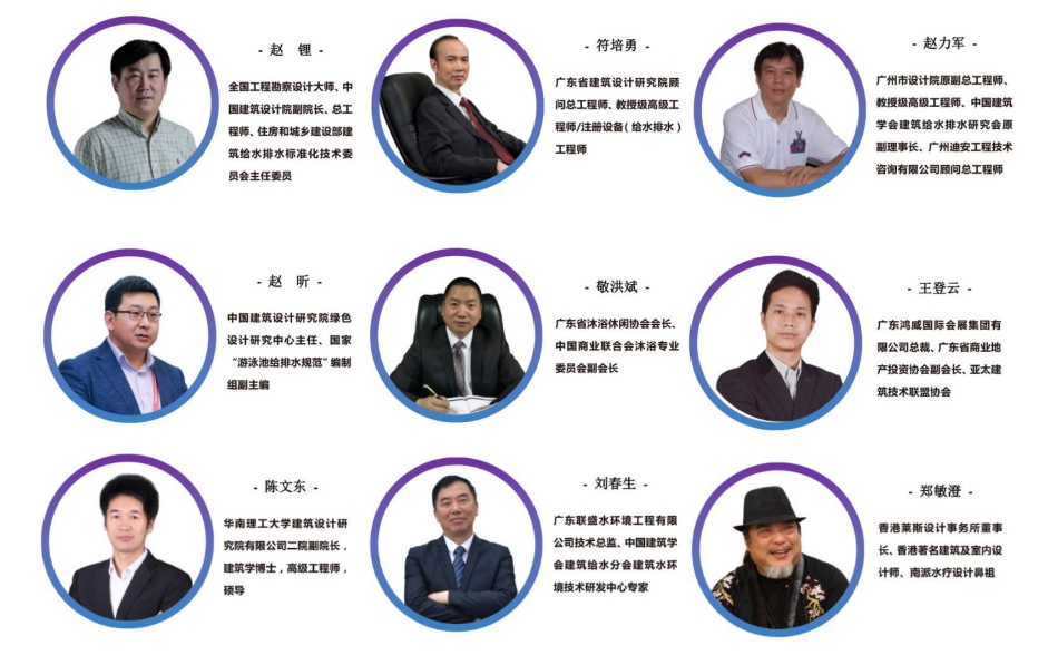 2026亚洲泳池SPA博览会