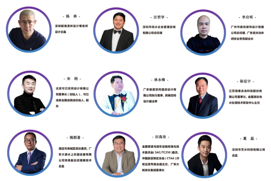 2026亚洲泳池SPA博览会