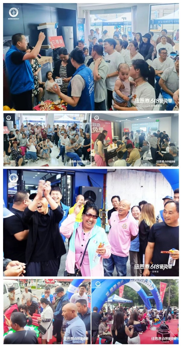 纽恩泰618活动送真福利，免单用户赞不绝口