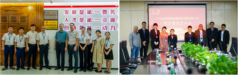 广州非公党建表彰名单出炉，纽恩泰多项荣誉在列引关注