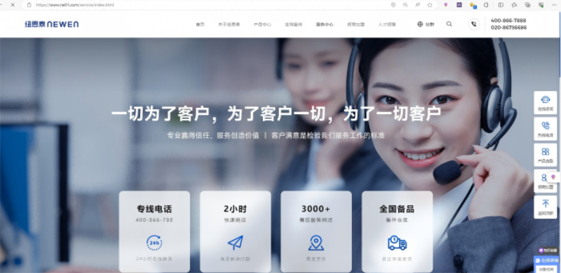 纽恩泰空气能热水器售后维修电话,认准官方，一站式解决售后难题