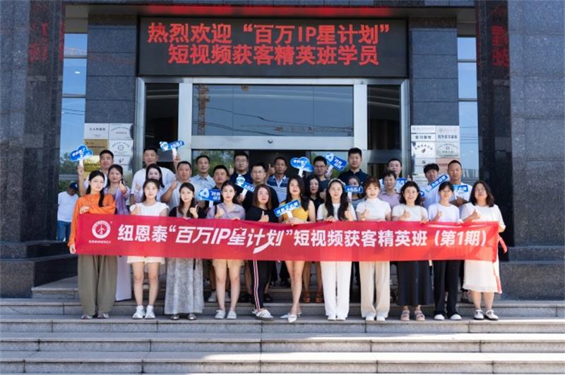 空气能经销商必看：纽恩泰教你用短视频精准获客
