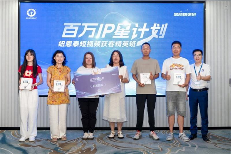 空气能经销商必看：纽恩泰教你用短视频精准获客