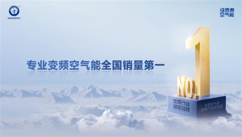空气能经销商必看：纽恩泰教你用短视频精准获客