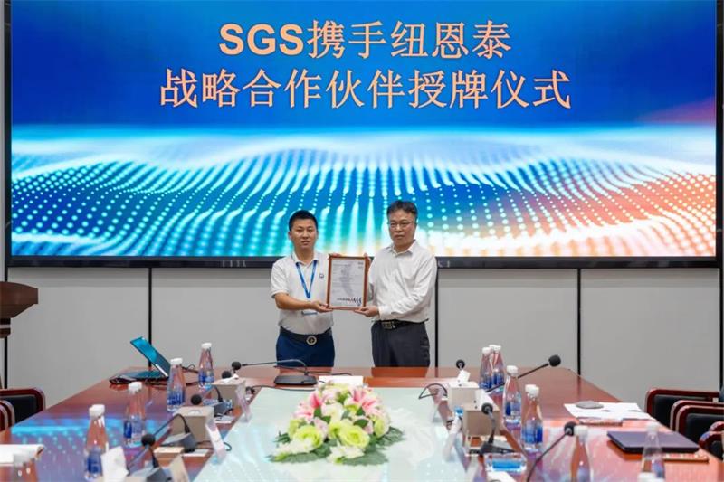 纽恩泰&SGS战略合作，开启空气能品牌全球化新篇章