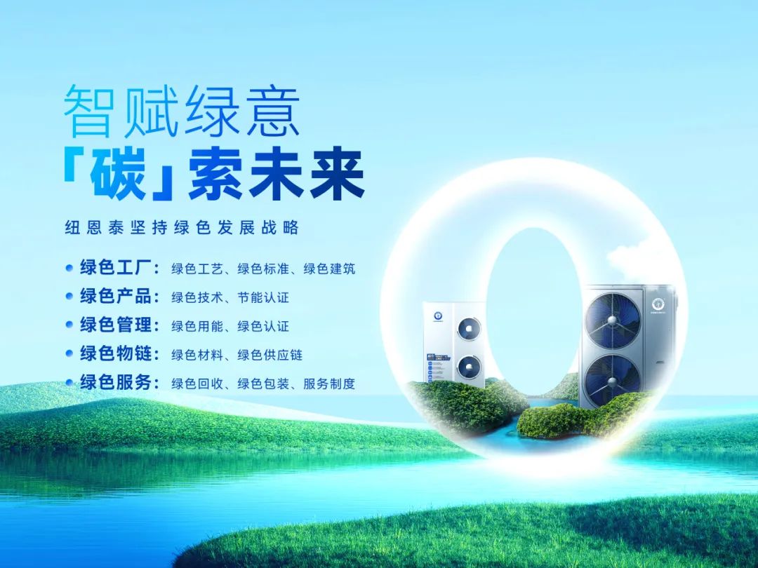 20条智能产线加持！纽恩泰超级工厂入选广东2025先进级智能工厂