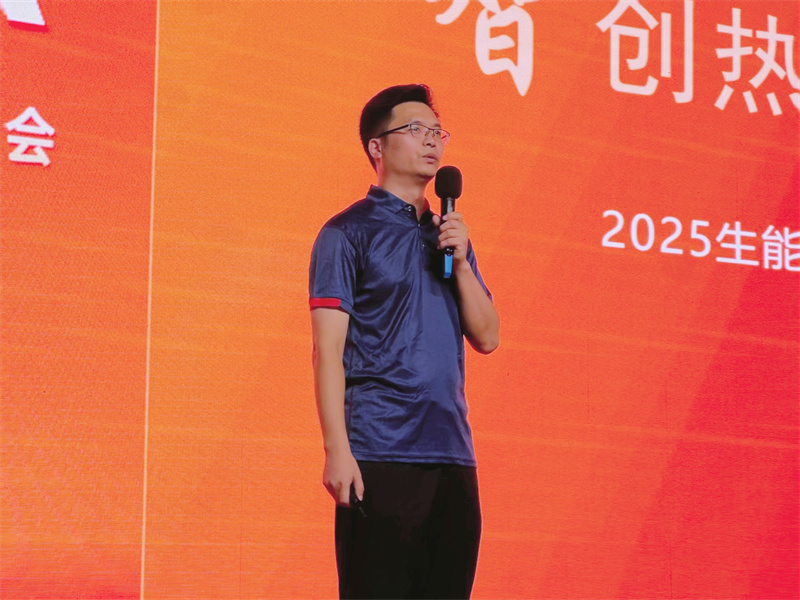 智创热泵·质领未来 | 2025生能华北区域秋季品牌推介会圆满成功