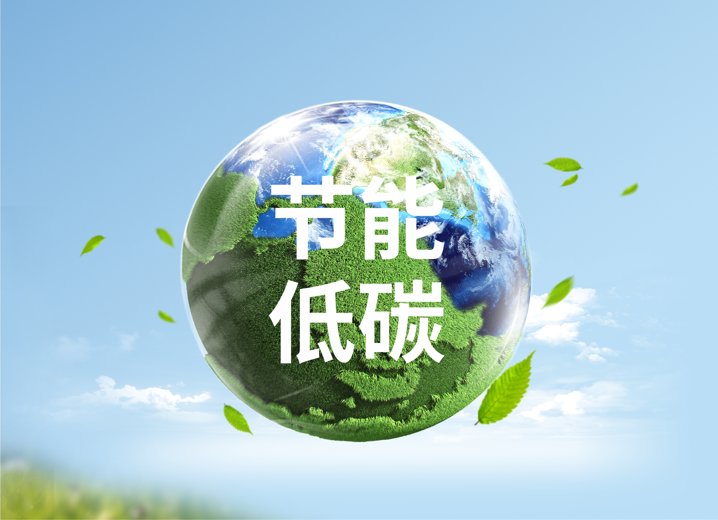 为什么越来越多的人选用生能空气能冷暖两联供？