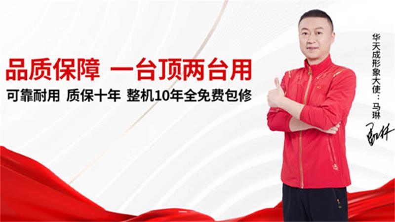 空气能地暖机原理解析与品牌推荐