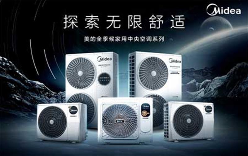 空气能热水器十大品牌引领低碳生活，舒适热水无处不在