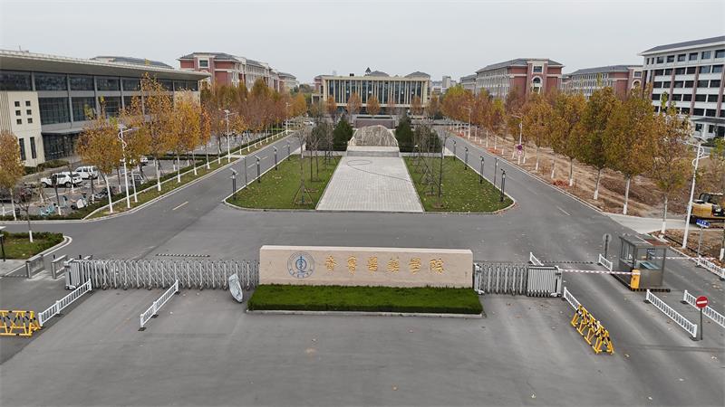 科技引领，温暖校园|生能空气能助力齐鲁医学院建设现代化低碳校园