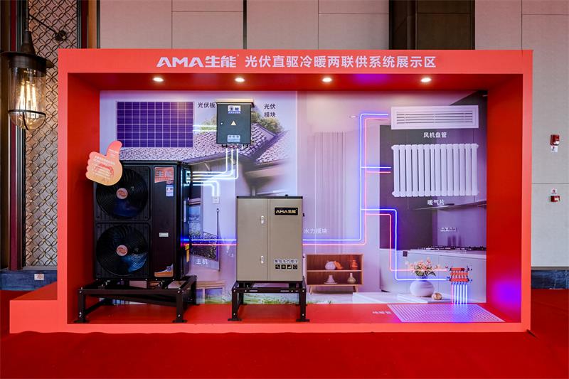 心服务，新未来|2026生能国际大会擘画高质量发展新格局