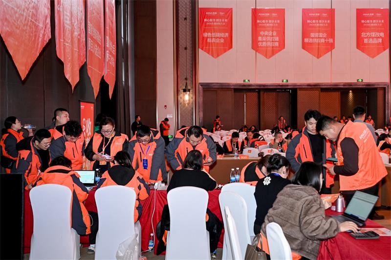 心服务,新未来|2026生能国际大会擘画高质量发展新格局