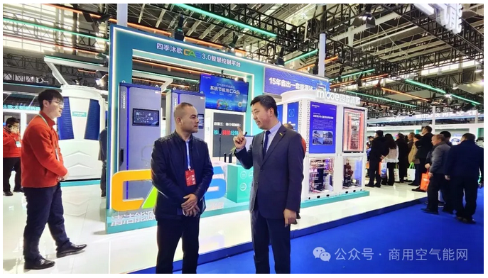  商用领域硬实力，四季沐歌2026HPE中国热泵展锋芒尽显！