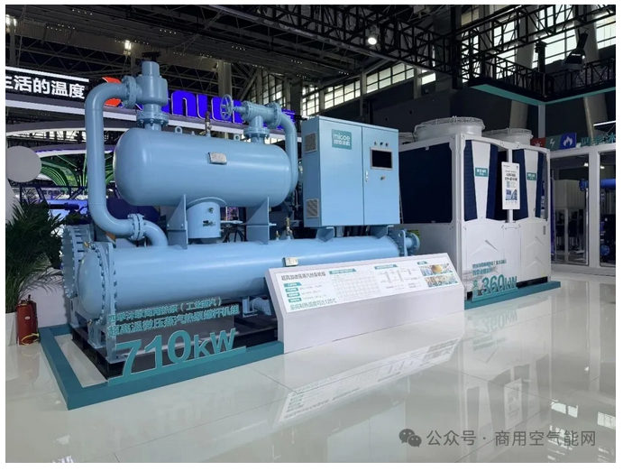  商用领域硬实力，四季沐歌2026HPE中国热泵展锋芒尽显！