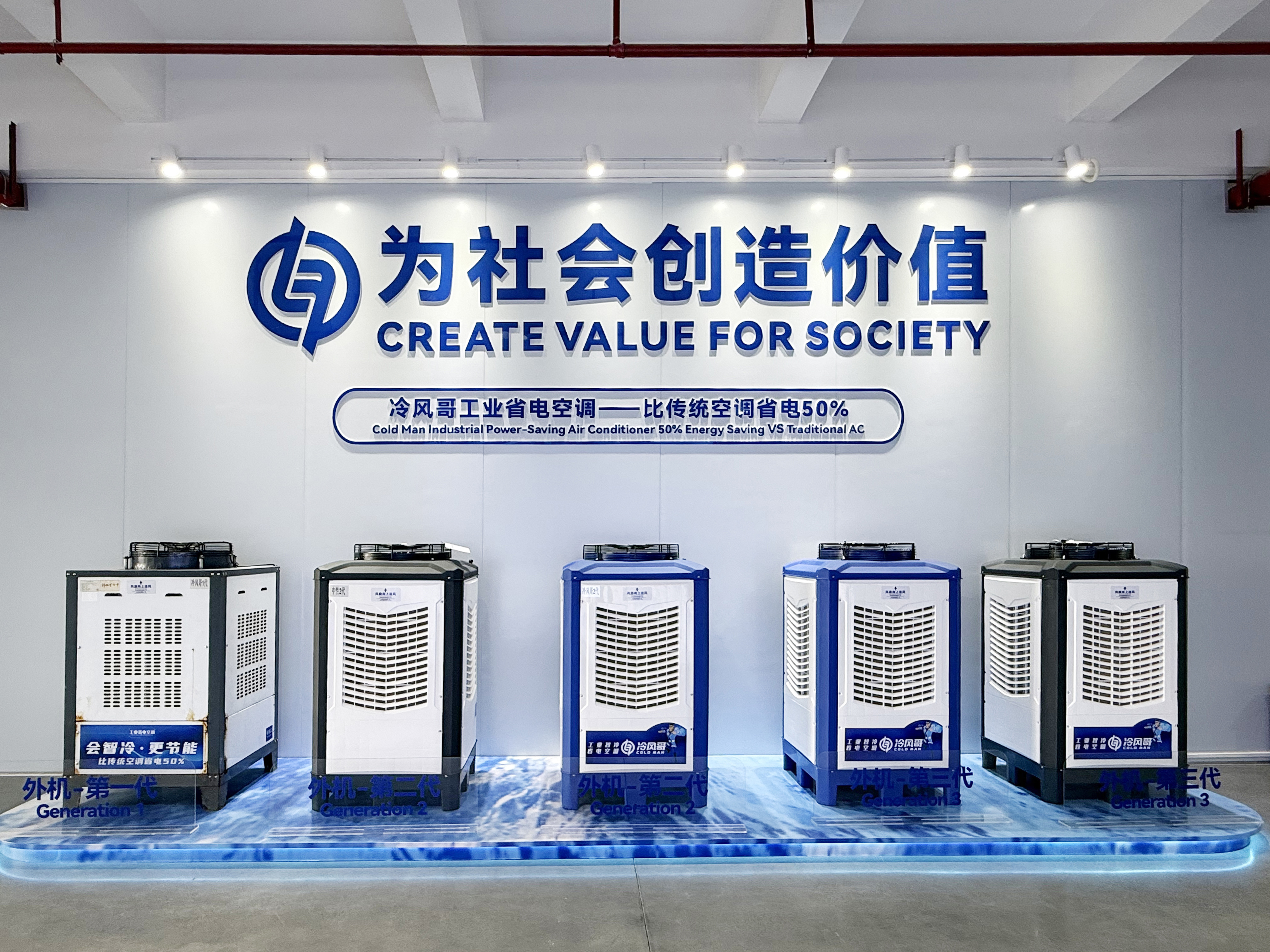 铁皮厂房降温工厂有哪些