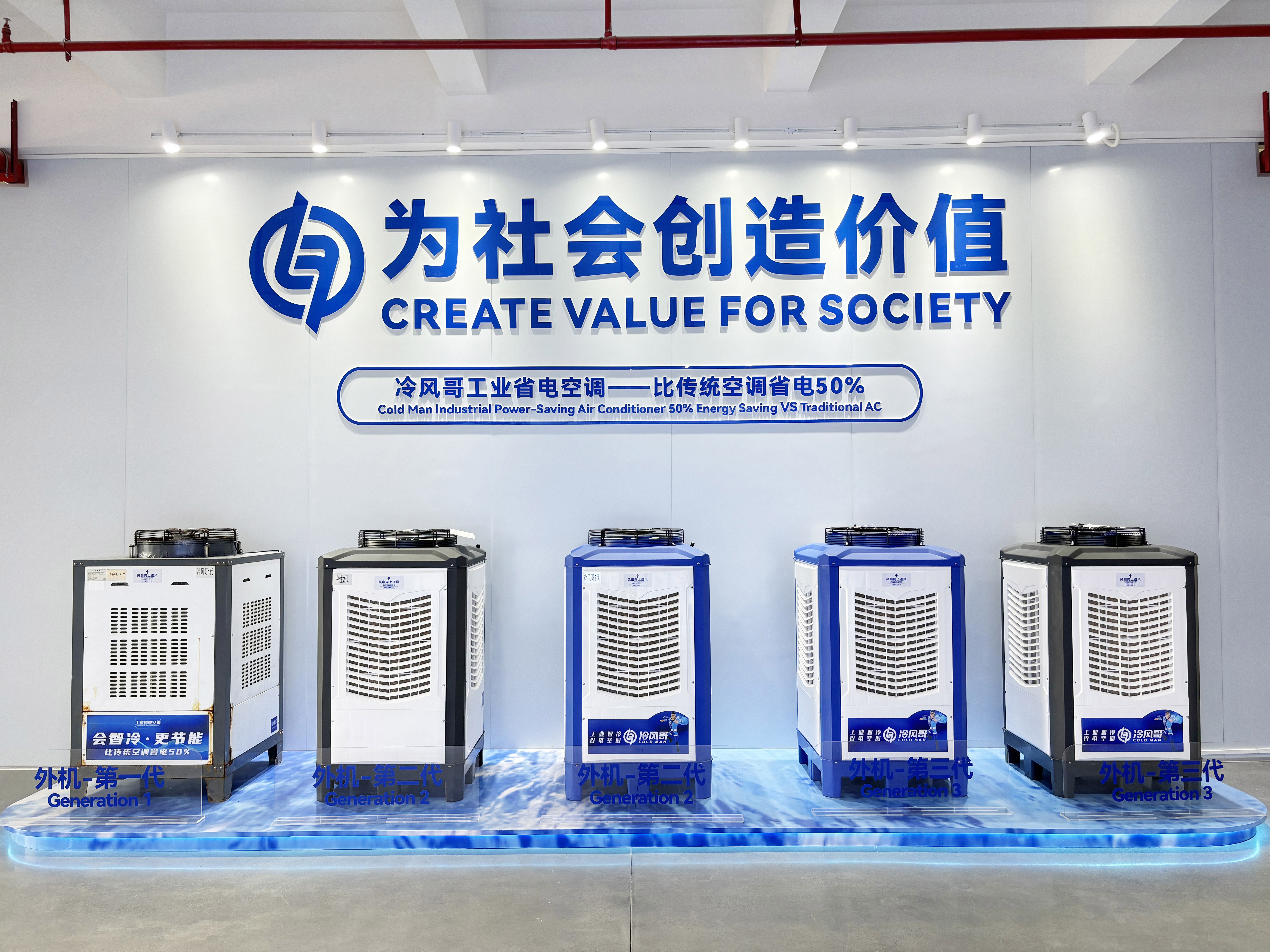 厂房专业降温系统有哪些品牌