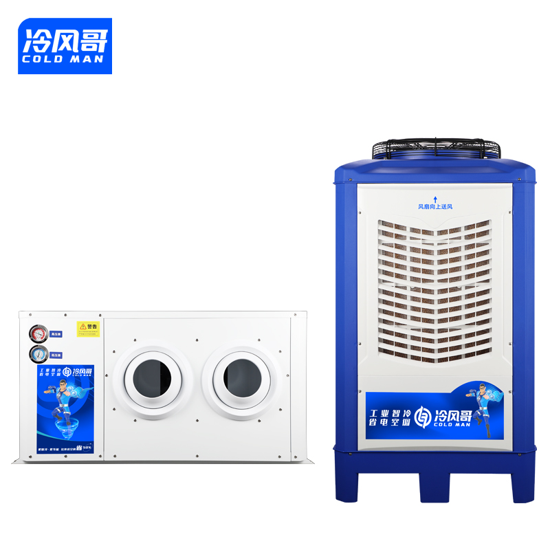 风冷超低温冷水机品牌推荐