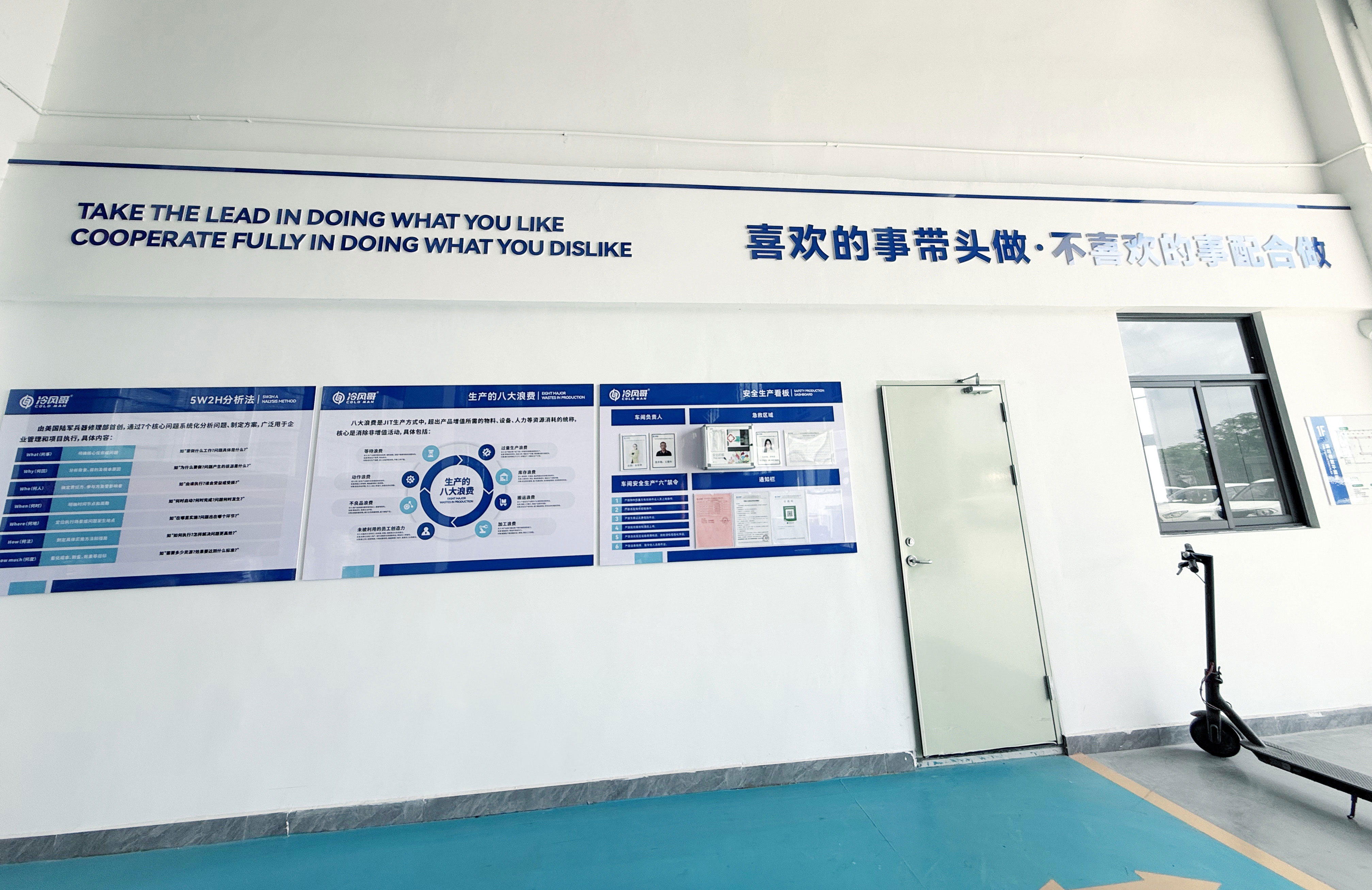 蒸发式冷空调厂家排名