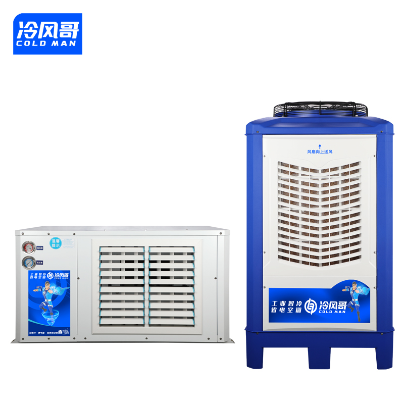 低温螺杆式冷水机厂家品牌推荐