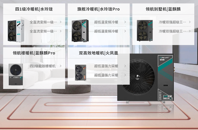 2026空气能热水器十大品牌排行榜｜工程人整理汇总参考