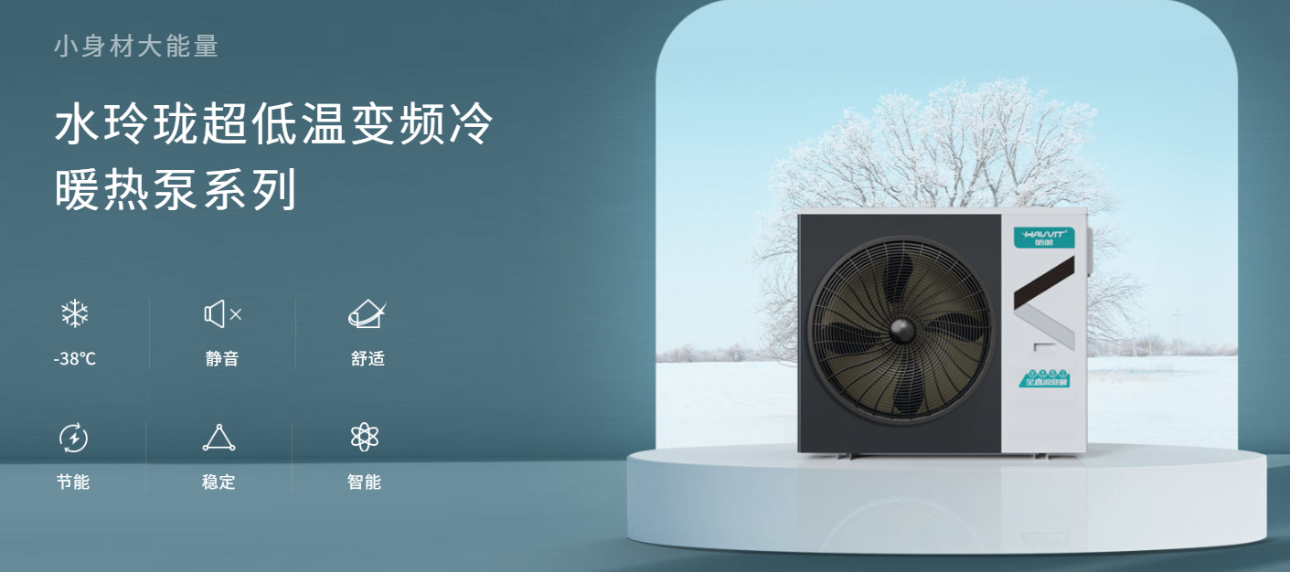 空气能热水器十大品牌汇总，怎么区分一线靠谱品牌？