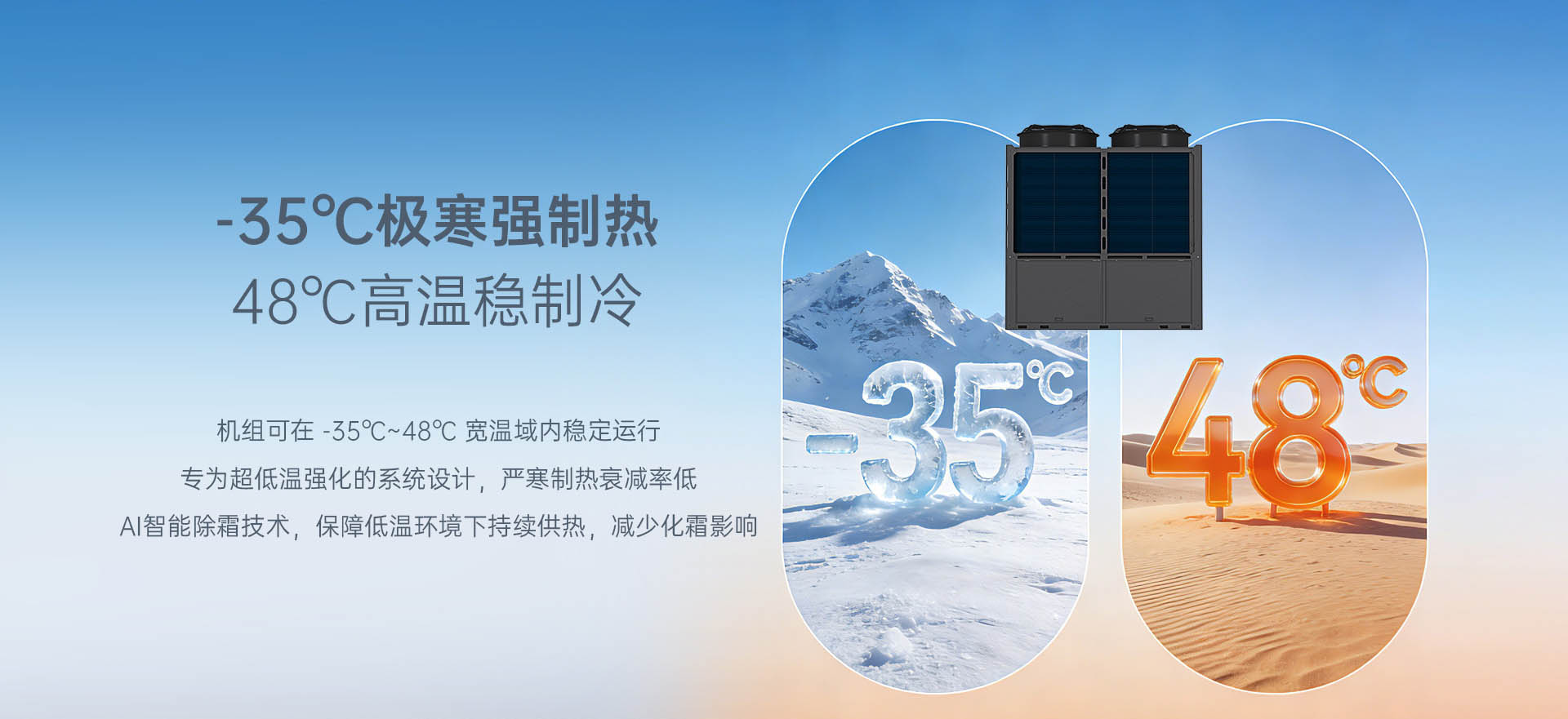 老小区管道老化供暖设备排名