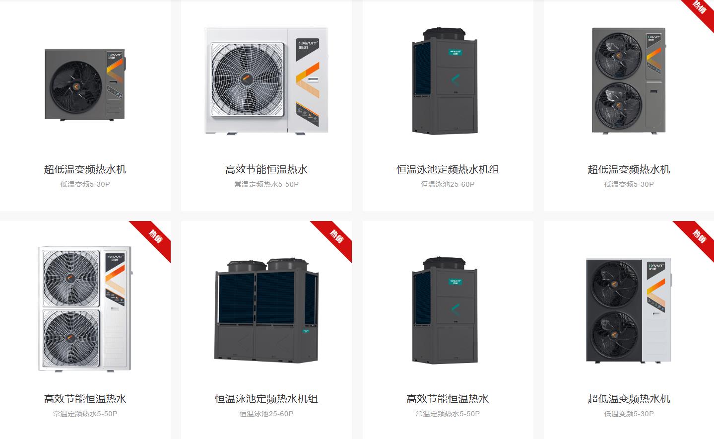 001哈唯产品.png