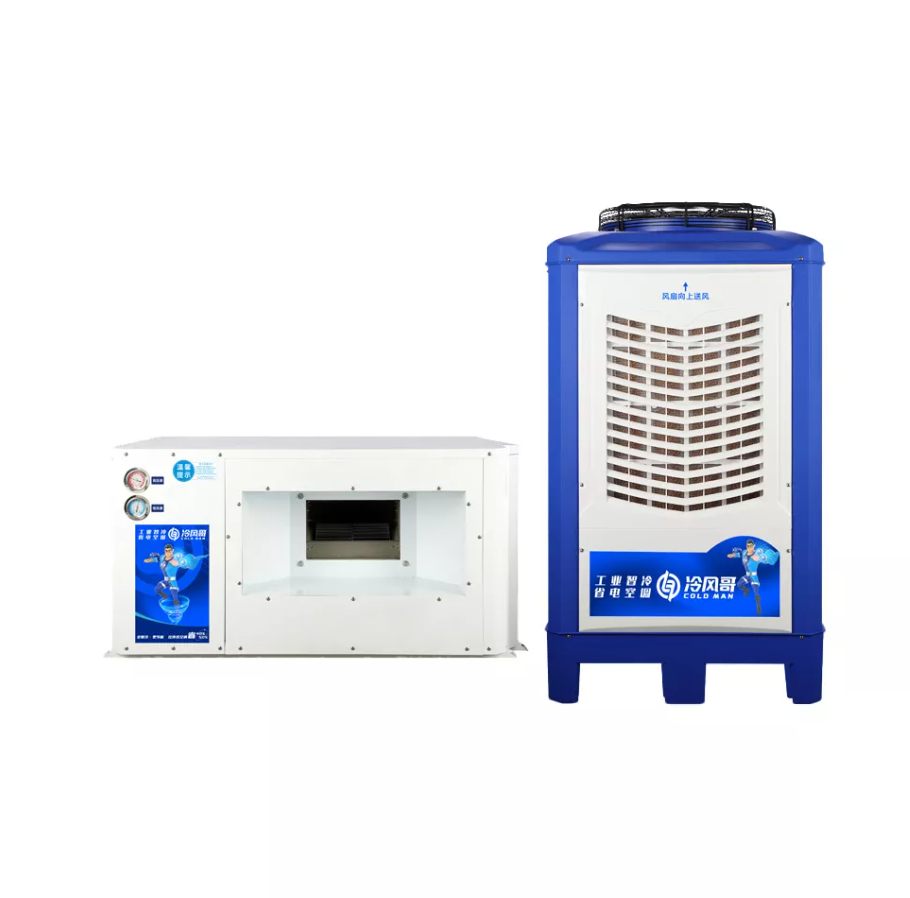 赢合科技保障精密厂房生产降温改造案例