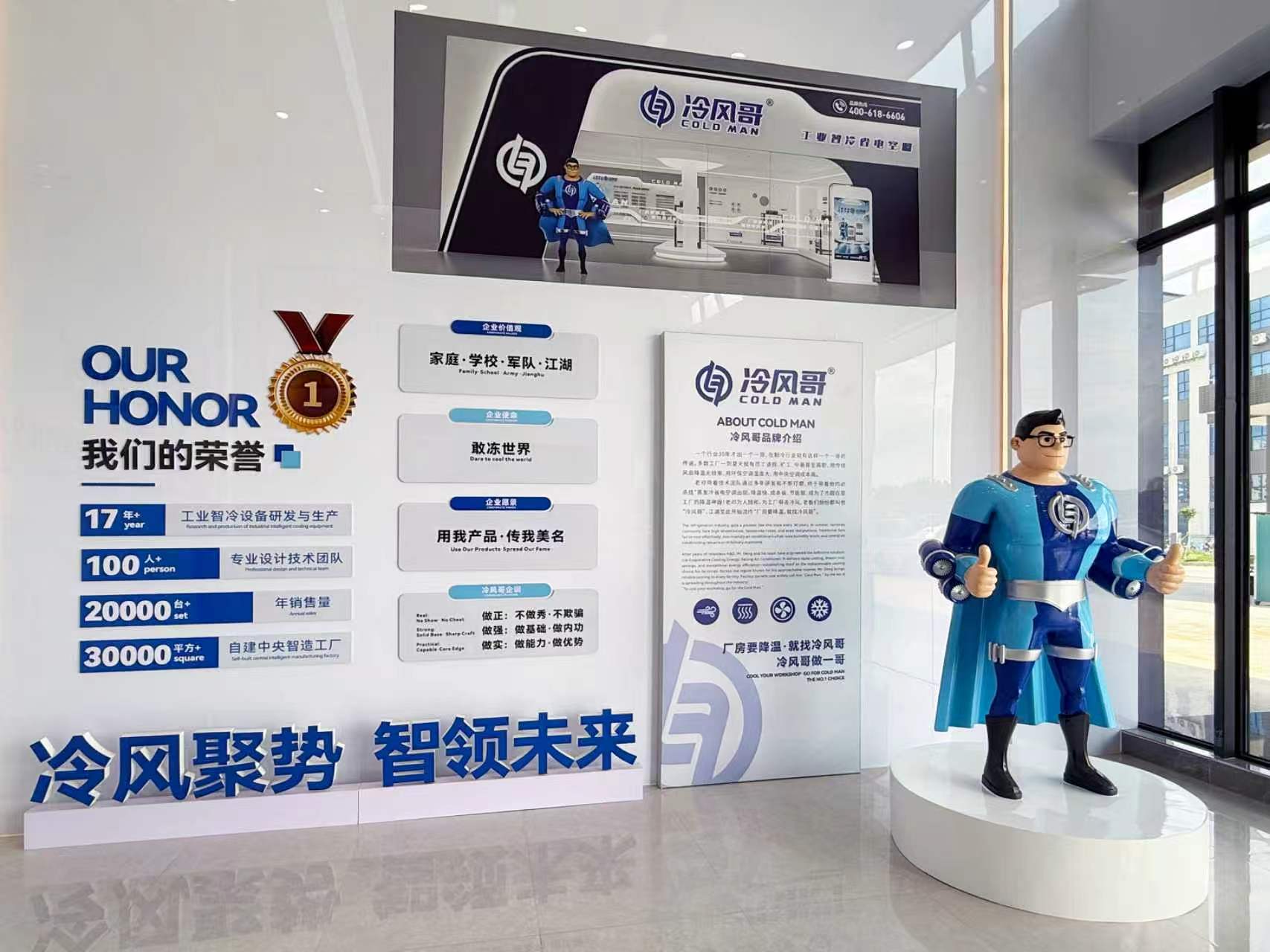 大型工业冷水机厂品牌有哪些?
