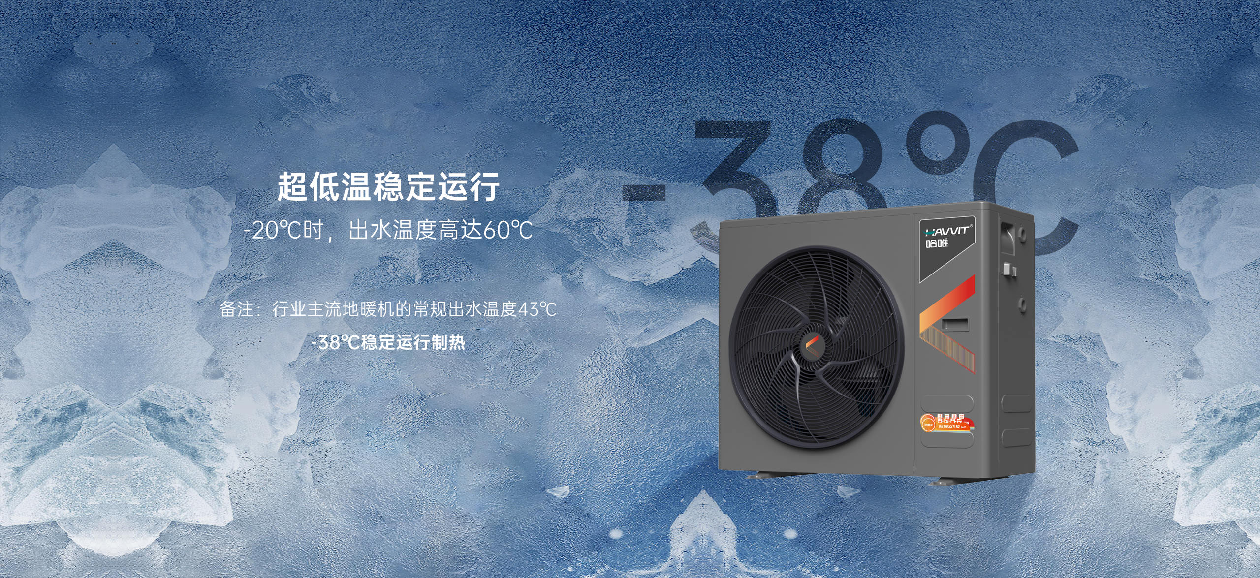 2026户式水机热泵区域加盟有哪些？
