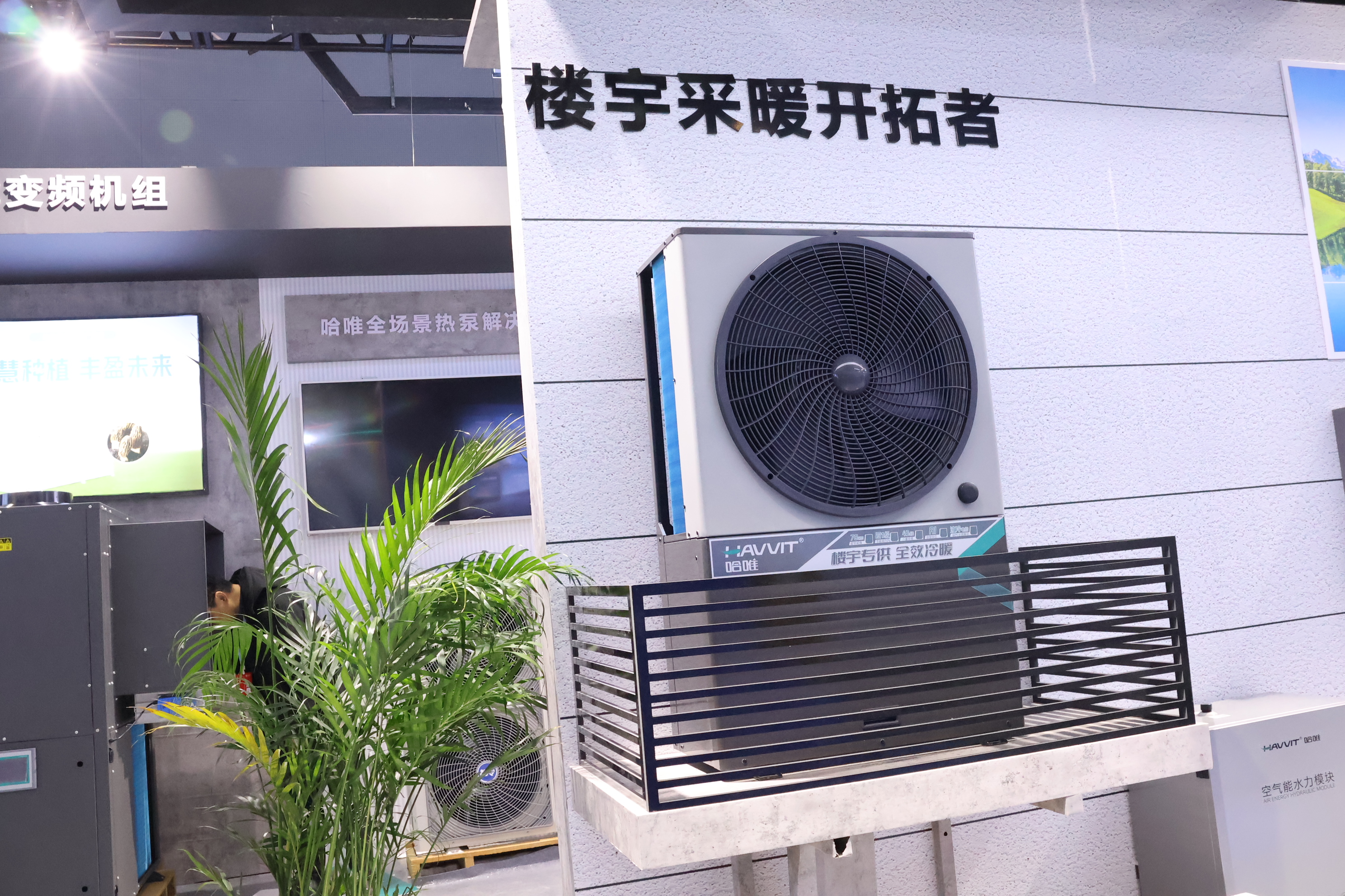 110平米商品房供暖有哪些？