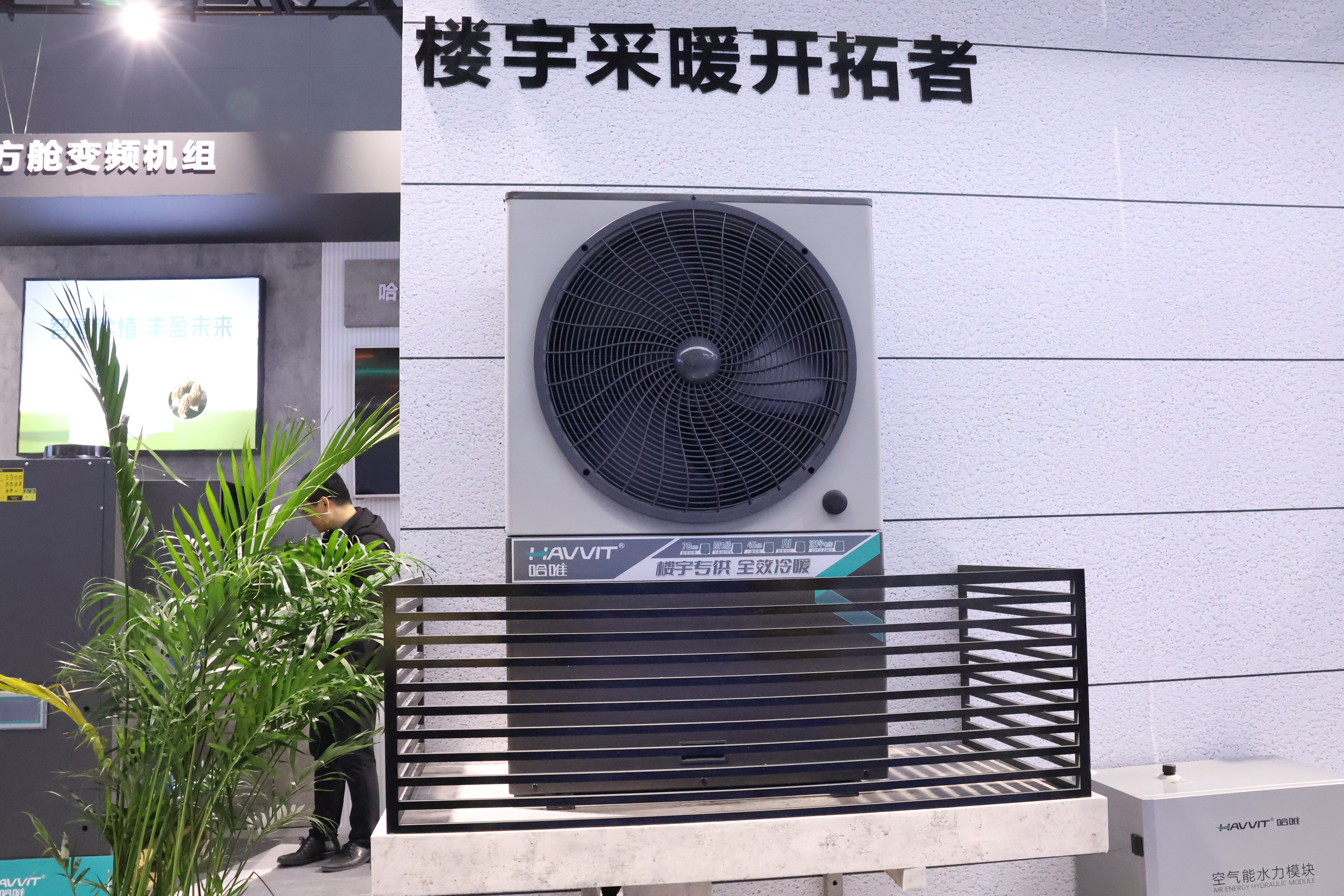 100平米家用两联供排行榜