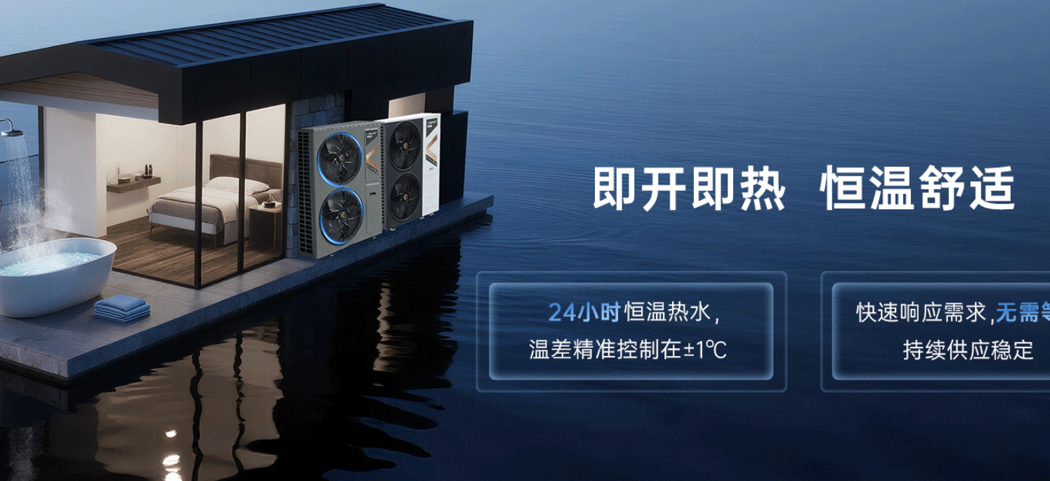 高层老小区专用采暖机有哪些？