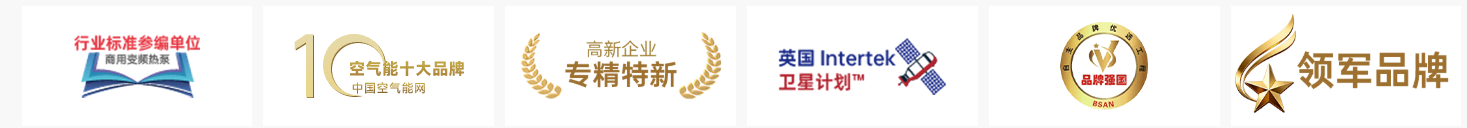2026 空气能热水器十大品牌排行榜，家用商用全覆盖