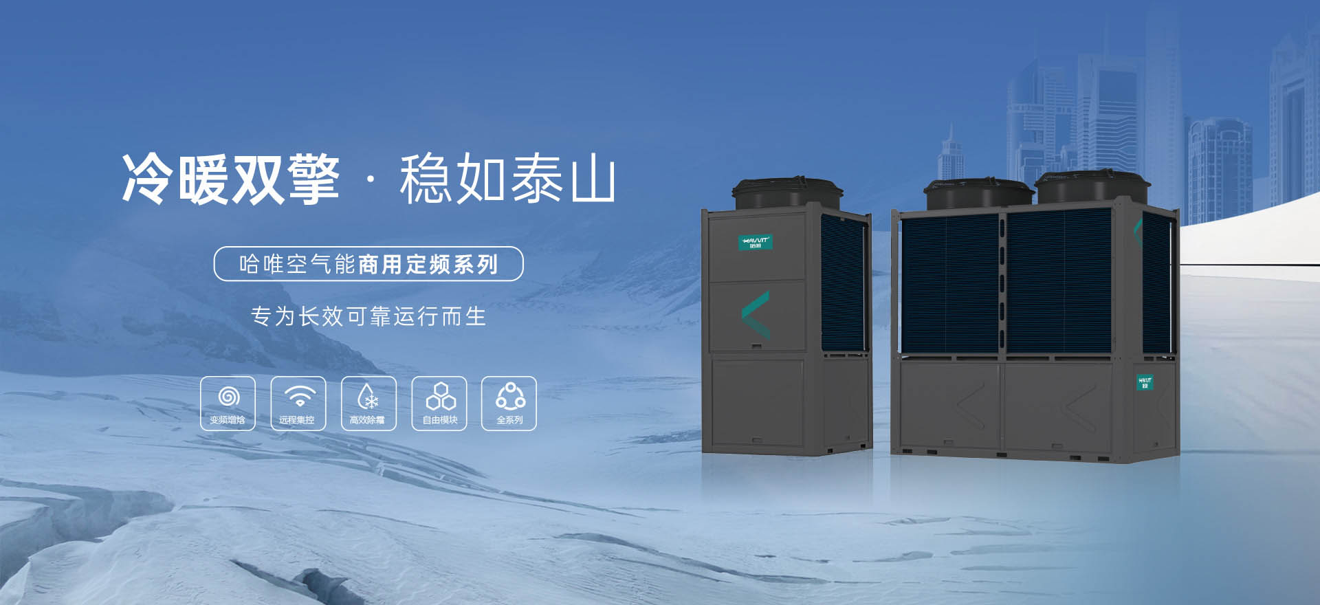 老小区管道老化供暖设备排名