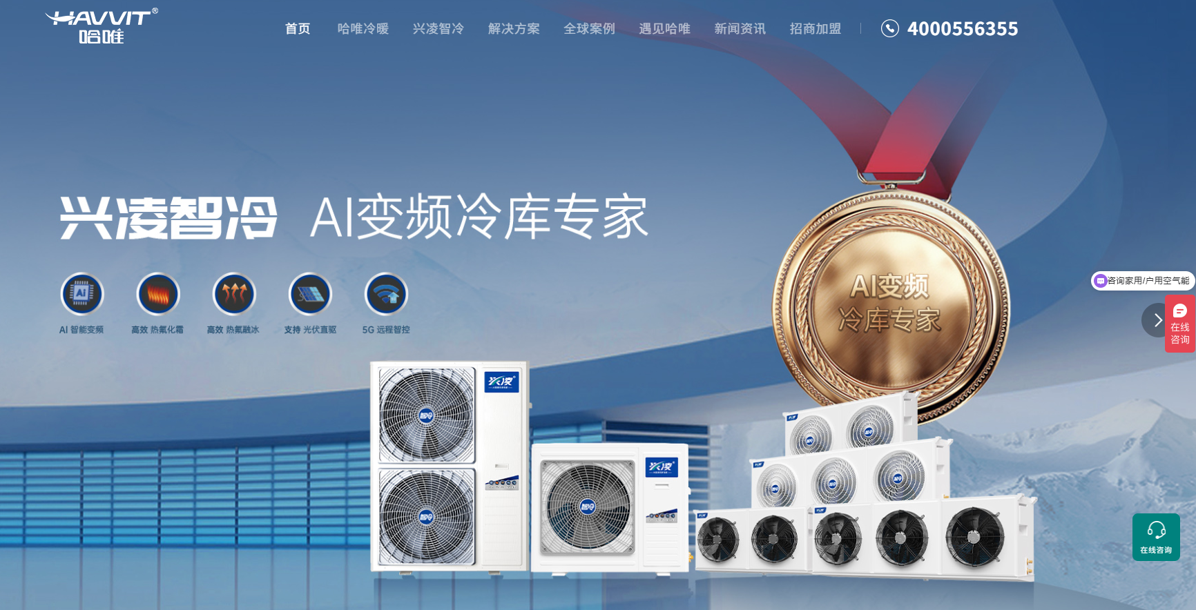 2026空气能热水器十大品牌排行榜，如何挑选适配机型？