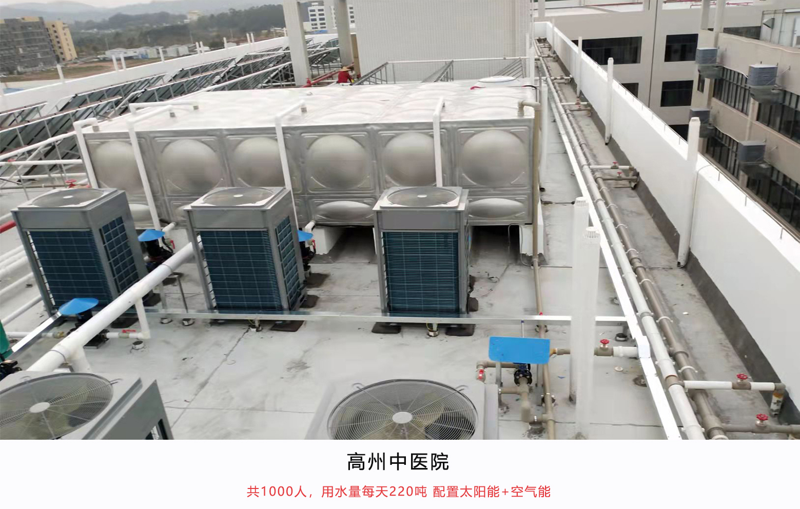 看空气能中央热水工程十大品牌要注意哪些点