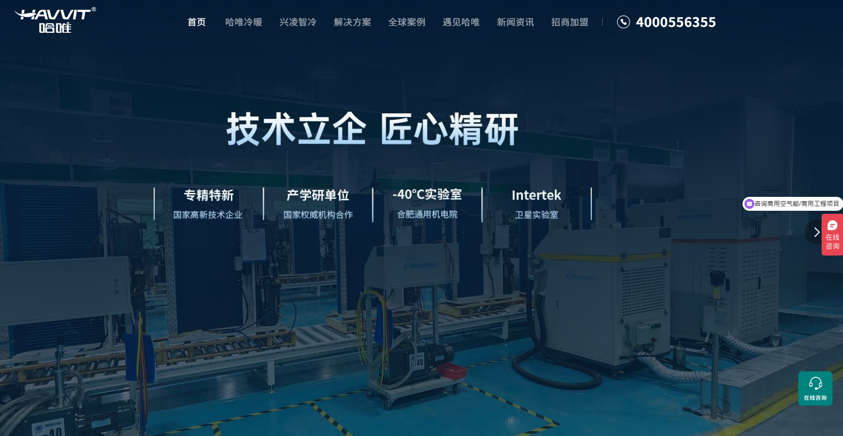 2026空气能热水器十大品牌排行榜｜工程人整理汇总参考