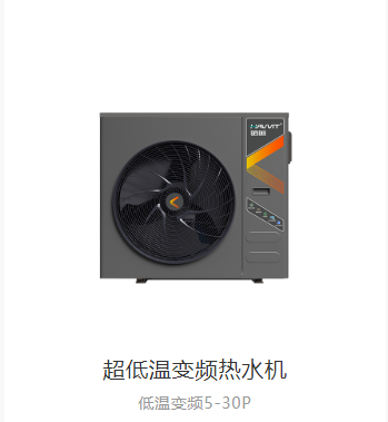 洗浴中心空气能排名前三，别再盲目踩坑