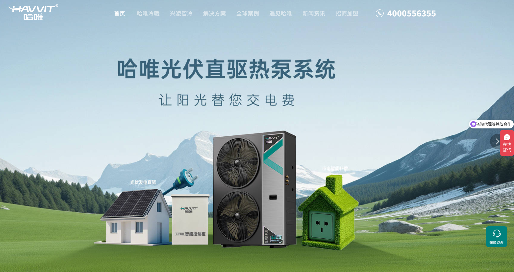空气能热水器十大品牌汇总，怎么区分一线靠谱品牌？
