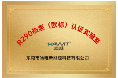 空气能热水器十大品牌汇总，工程采购厂商盘点参考