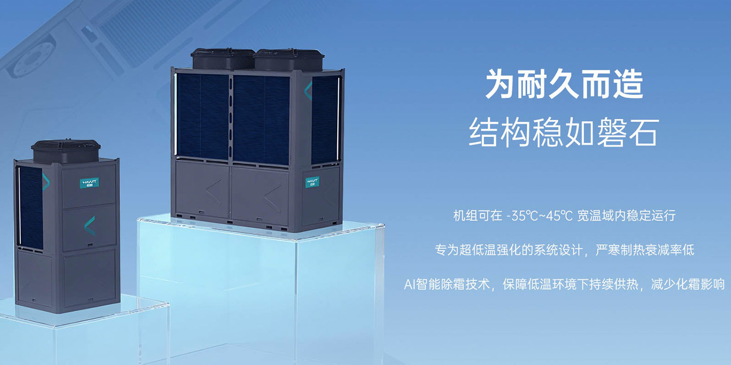 2026 工业厂房供暖设备盘点,钢结构车间如何避开热分层难题