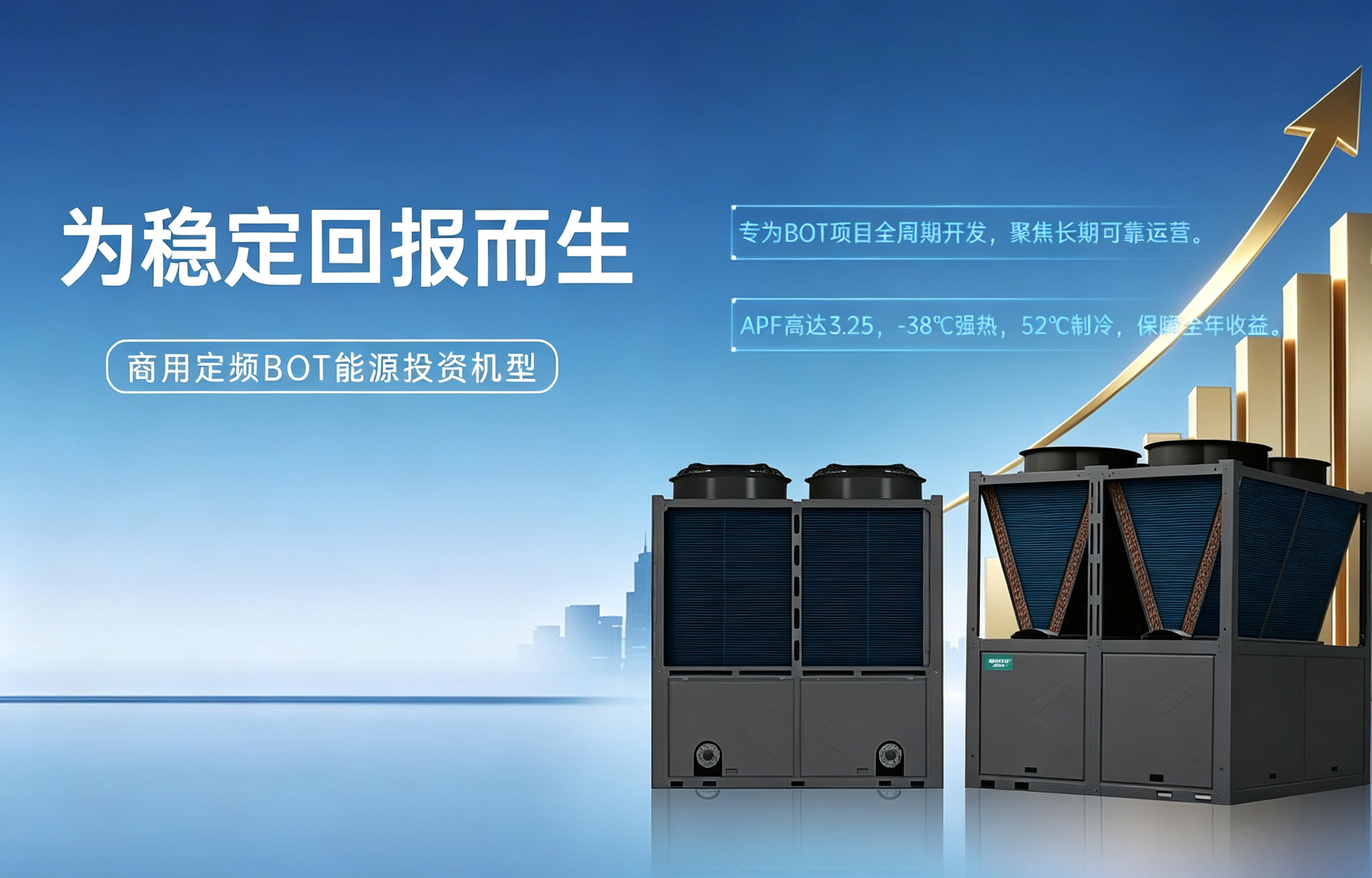 2026 商业综合体采暖，优质空气能热泵厂家实力盘点