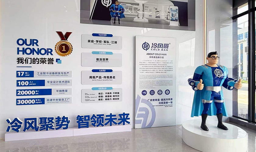 做冷水机经销商,六大冷水机品牌代理合作参考